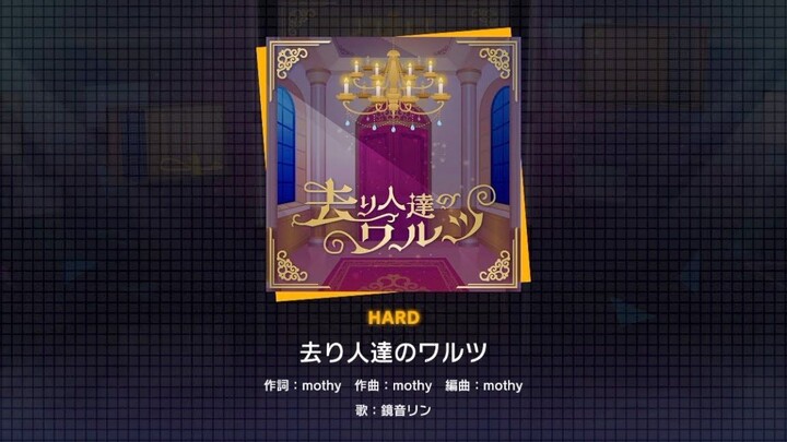 A sneak peek of the playthrough for “Waltz of the Departed” (Difficulty: HARD) has been released!