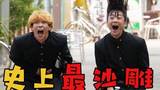 【抖肩舞×我是大哥大】最佳沙雕剧遇上超魔性抖腿BGM，根本停不下来aaaaa