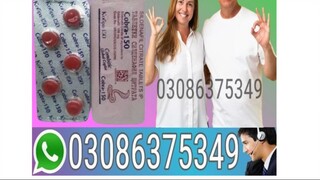 Black Cobra Tablets in Faisalabad- 03086375349