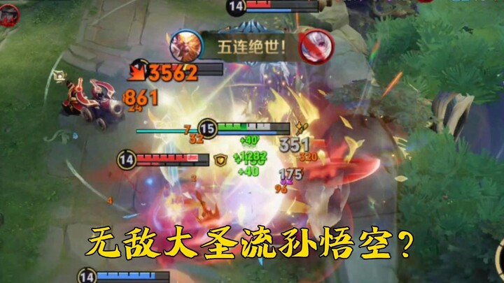 ซุนหงอคงสายมหาเทพไร้เทียมทาน: ฟาดสองทีสังหารเล่าปี่ทันที? ดาเมจต่อวินาทีพุ่งเกินหมื่น? แถมยังคว้าห้า