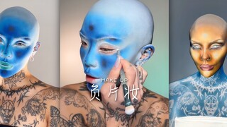 这个「负片妆」也太酷啦