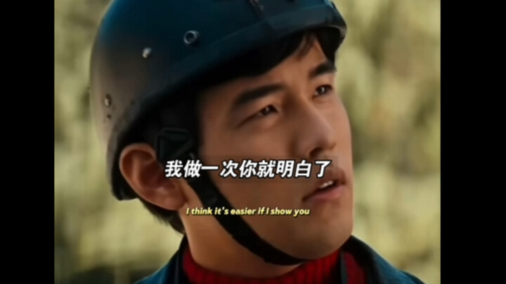 Barista “Jay Chou” has been fired by you.