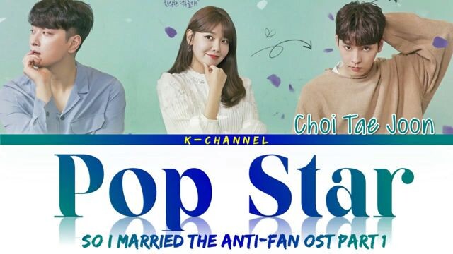 Pop Star lyrics from so I married an anti-fan☺️