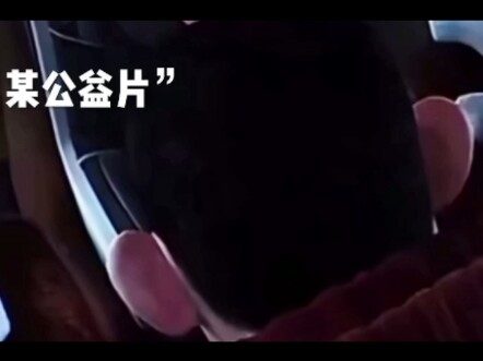 That little brat, Guangtou Qiang, is just like his dad.