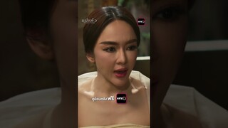 อโยธยาลุกเป็นไฟ สนมใหญ่ต้องจัดการ! #shorts #แม่หยัว | one31