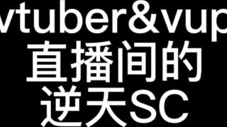 When the anchor encounters a villain, his brain shuts down on the spot