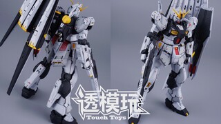 【喷涂评测】 RG牛高达 v高达 1/144 RX-93 Nu高达 阿姆罗专用 机动战士高达 逆袭的夏亚 高达喷涂评测 阿然透模玩