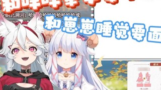 【MeUmy】Umi: You won’t get far by just doing business. MeUmy: Who is doing business with you? (It’s a