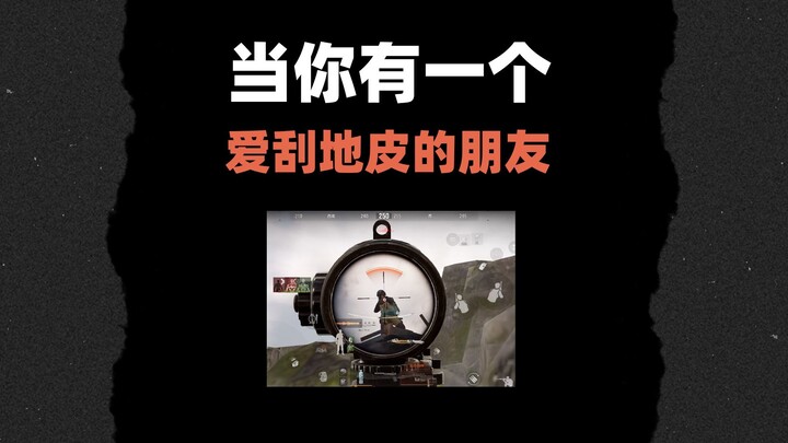 When you have a friend who loves to skim the cream off the top