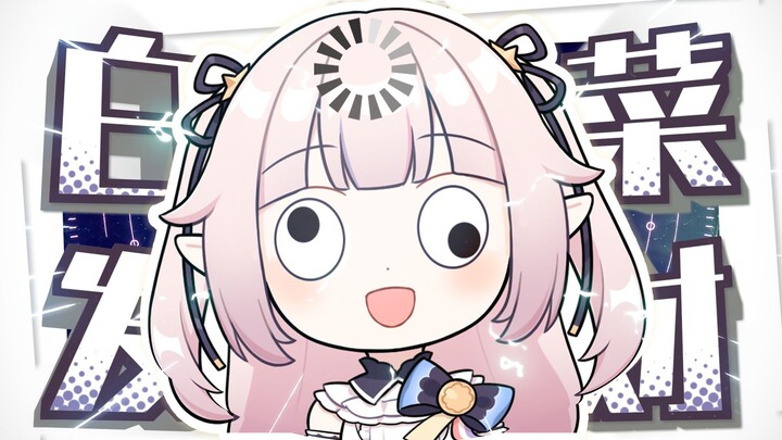 ⚡Japanese Lolita is here to brainwash you⚡Ola⚡【White Menu Song】