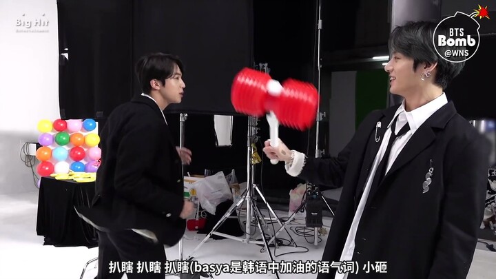 【WNS Subtitles】200323 [BANGTAN BOMB] Boxing with a BB Hammer – BTS (Bangtan Boys)
