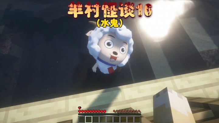 Minecraft: Kisah Mistis Kampung Domba 16 – Si Kambing Gembala yang Aneh Jadi Gila dan Menyeretku ke 