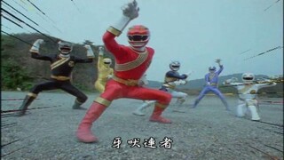 Please look for the roll call of the genuine Hyakjuu Sentai Fangranger!