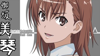 好，世萌是我美琴哒