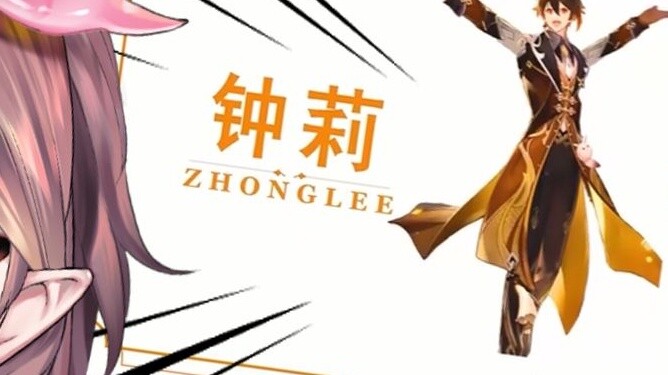 Japanese beautiful girl watched Genshin Impact Zhong Li's character display and couldn't stop laughi