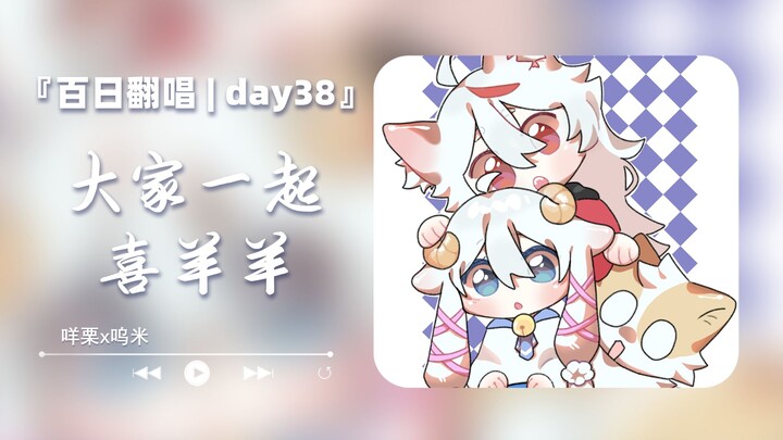 วันเด็ก ทุกคนมาดู “ชิหยางหยาง” กันเถอะ! “ร้องติดต่อกัน 100 วัน/วันที่ 38”