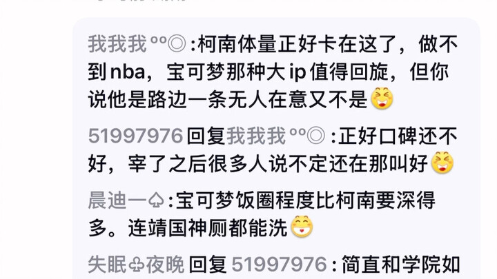 เนื่องจากข้อถกเถียงด้านการร่วมงาน งานคอมิกคอนที่ใหญ่ที่สุดในปักกิ่ง IJOY ประกาศห้ามเนื้อหาที่เกี่ยวข