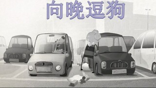 【Asoul】Anjing lucu Xiao Xiangwan