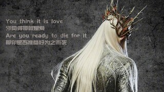 【霍比特人||瑟兰迪尔个人台词向】荆棘王冠下的柔软灵魂