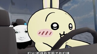 扣分，那不得有驾照吗？