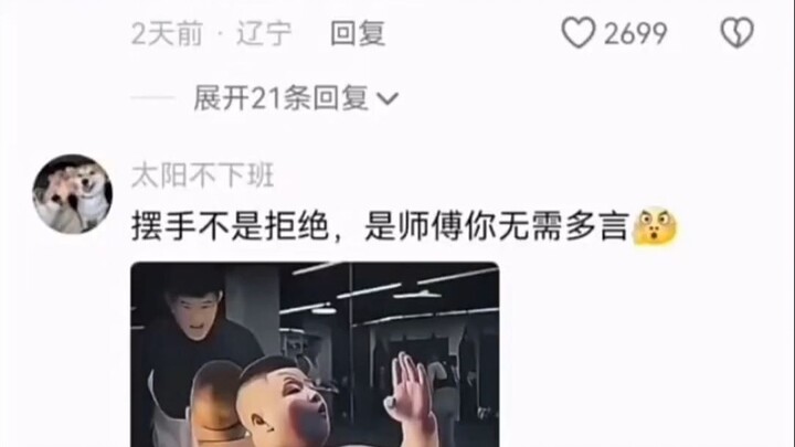 No wonder Cao Cao cherished Xu Chu so much!