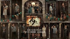 19th Floor Eps 26