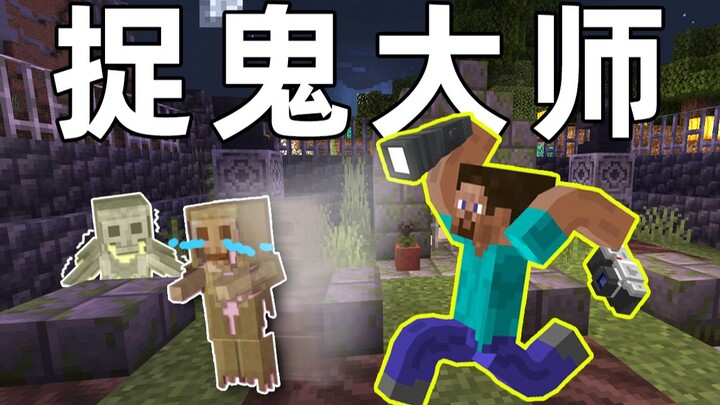 Game Designs by Geniuses That Can’t Be Surpassed! (Phasmophobia Edition)