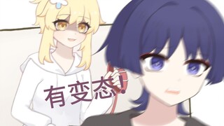 San: This little dumpling has two faces! !