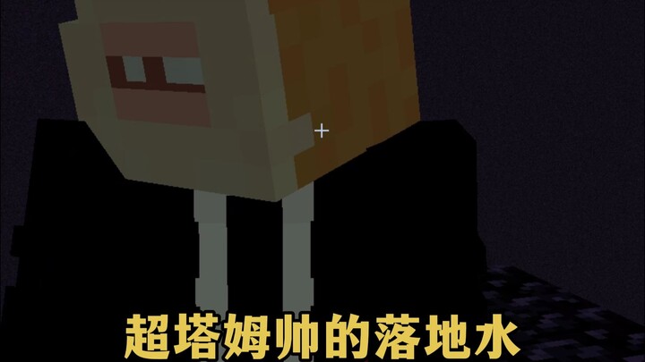 Flatland survival—only gays find it funny!