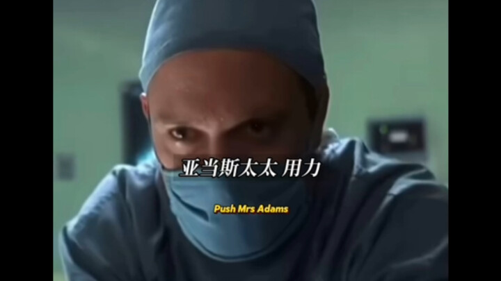 لا يحتاج مصاص الدماء إلى التخدير عند إنجاب الأطفال