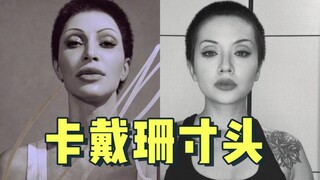 Hari ini meniru tata rias Kak Jin, besok mewarisi akun Huabei-nya