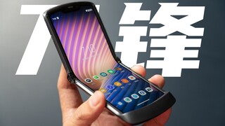 [Ozawa] Ulasan Moto Razr 5G: Layar lipat yang hampir tanpa lipatan