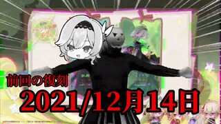 【原神】公式に復刻を促すダンスを踊るエウルア　この恨み覚えておくわ！！