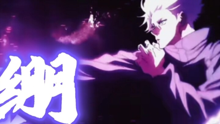 ⚡️Apa jadinya jika semua dialog Jujutsu Kaisen diubah menjadi “tahan dulu”? ⚡️“Jujutsu Kaisen Tahan 