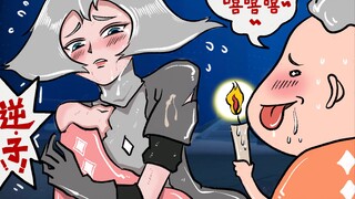 【光遇】等等，你们不是来救我的吗？