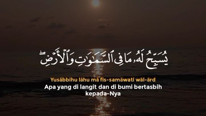 yg tau surah apa ini komen