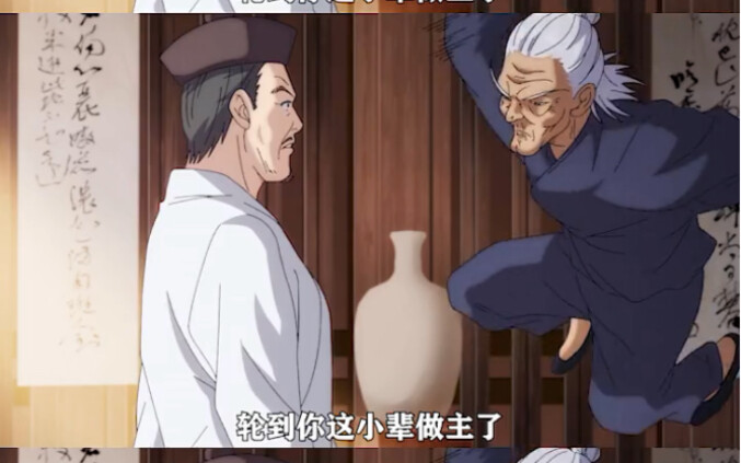 Zhuge Qing: The “Kun” character is a dirt river carriage, the king himself; “Kun” means Maybach; Unc