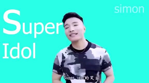 super idol