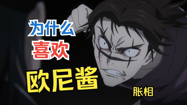 Let's talk about the sense of security brought by the character creation. Onii-chan is our best ally