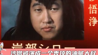 A review of seven bizarre special effects films: Guan Erye goes off to fight aliens! Diao Chan trave