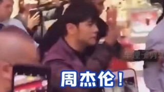 【各家粉丝双标现场】谁阿这么嚣张？周杰伦？阿那没事了