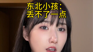 คนอีสาน : เด็กๆ ทุกคนในรัศมี 5 ไมล์ คือลูกของฉัน