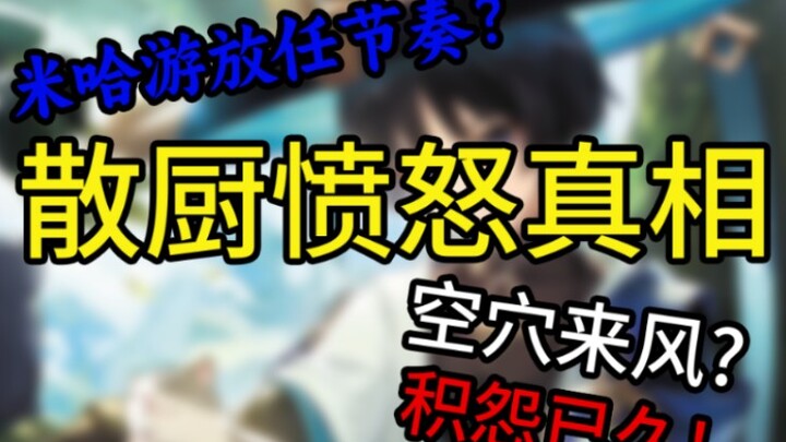 【ملف مُكمَّل】 هل يتغاضى المسؤولون عن التحرش الإلكتروني؟ هل يتركون المزاج العام يتفاقم؟ هل يدعمون معا