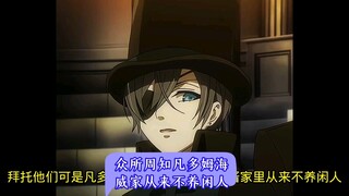 众所周知凡多姆海威家从来不养闲人