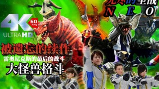 【十五周年纪念】未来与现实 过去与现在 他们的无尽的旅程依然在延续着 向着无限广阔的超银河继续前进吧