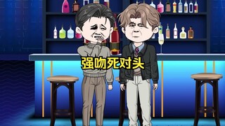 为了故意恶心死对头，我发疯强吻了他，结果他却当真了