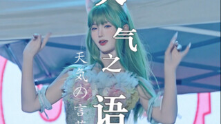 最喜欢这段了，有种回到18岁的感觉#美女跳舞太好看了 #甜美女孩 #甜心教主王心凌#深圳欢乐谷#深圳欢乐谷女团小雨