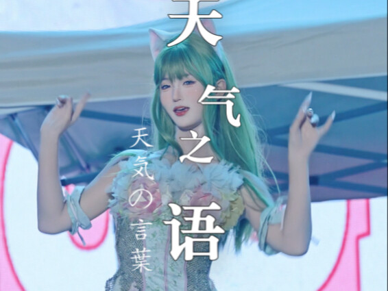 最喜欢这段了，有种回到18岁的感觉#美女跳舞太好看了 #甜美女孩 #甜心教主王心凌#深圳欢乐谷#深圳欢乐谷女团小雨