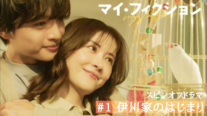 [EP1] My Fiction (2026) - Subtitle Indonesia