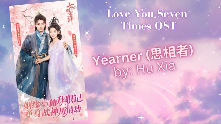 Yearner (思相者) by: Hu Xia - Love You Seven Times OST